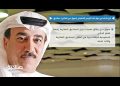 نائب الرئيس التنفيذي لسوق دبي المالي لـ “صناديق”: جاهزون لتداول صناديق الـ”ريتس” والسعودية لديها تجربة ناجحة