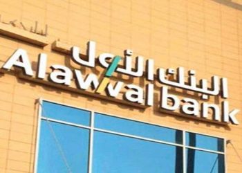 15 % انخفاض صافي ربح “البنك الأول” خلال 2018