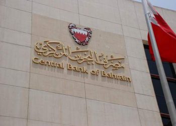 صندوق البحرين السيادي يصدر صكوكاً بـ600 مليون دولار