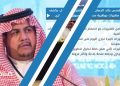 المهندس خالد الحصان الرئيس التنفيذي لـ “تداول” يكشف عن متغيرات جوهرية ستطبق في نمو السوق الموازي
