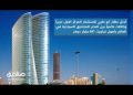 كيف أستحوذت السعودية والامارات والكويت على 32.6% من أصول الصناديق السيادية حول العالم؟