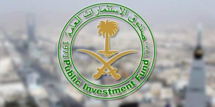شعار صندوق الاستثمارات العامة