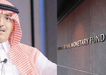 صندوق النقد الدولى ووزير المالية محمد بن عبد الله الجدعان