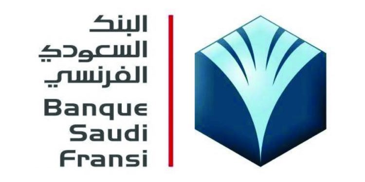 1.1 مليار ريال أرباح البنك السعودي الفرنسي خلال الربع الأول 2019