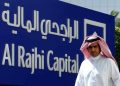 3 تغييرات مهمة في شروط وأحكام صندوق «الراجحي ريت»