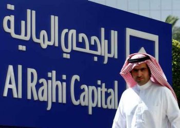 3 تغييرات مهمة في شروط وأحكام صندوق «الراجحي ريت»