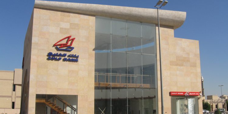 هيئة الاستثمار الكويتية تعتزم التخارج من «بنك الخليج»