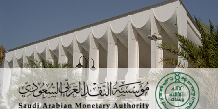 «ساما» تفرض غرامات على 16 مؤسسة مالية لانتهاكها مبادئ تمويل الأفراد