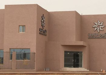 شركة "الكثيري القابضة"