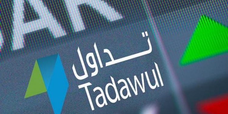 شركة السوق المالية السعودية «تداول»