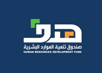 صندوق تنمية الموارد البشرية - هدف