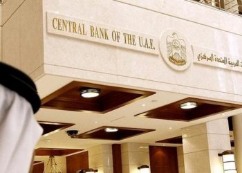 البنك المركزي الإماراتي يعلن التركيز على القطاع العقاري في إطار عمله لمكافحة غسل الأموال