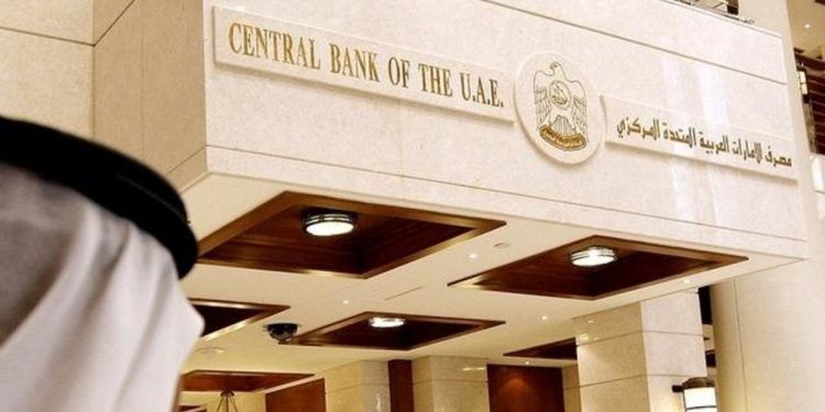 البنك المركزي الإماراتي يعلن التركيز على القطاع العقاري في إطار عمله لمكافحة غسل الأموال