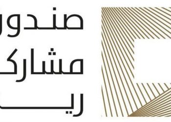 صندوق "مشاركة ريت"