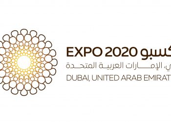 أكسيو دبي 2020