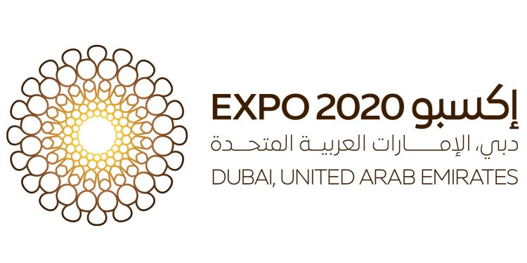 أكسيو دبي 2020