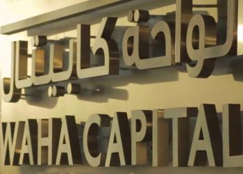 الواحة كابيتال