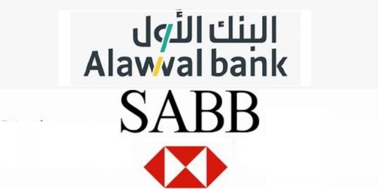«البنك الأول» يعلن انقضاء فترة اعتراض الدائنين على الاندماج مع «ساب» في 15 يونيو