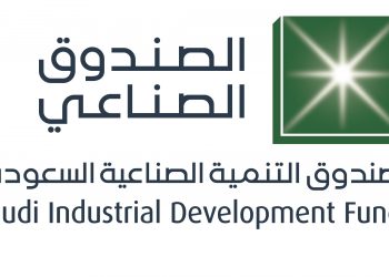 صندوق التنمية الصناعية السعودي