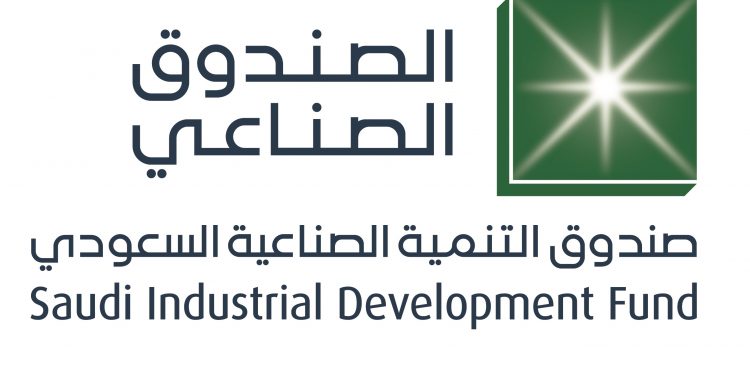 صندوق التنمية الصناعية السعودي