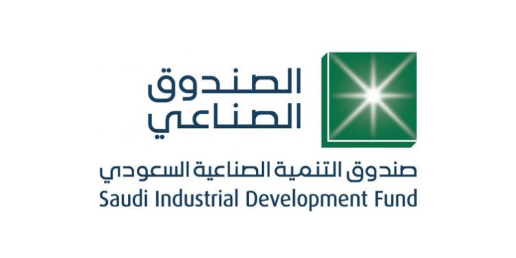 صندوق التنمية الصناعية