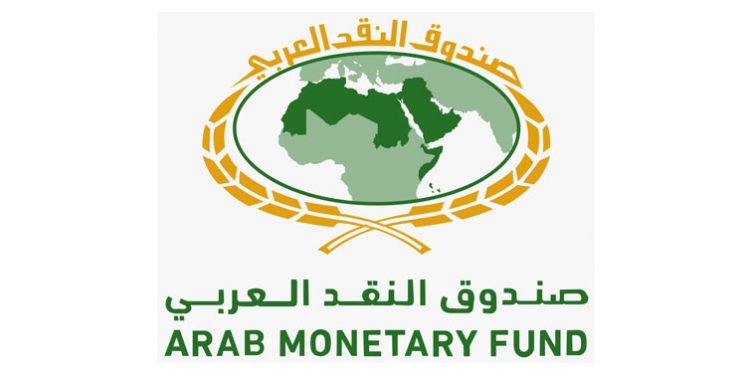 مجلس إدارة صندوق النقد العربي يجتمع الخميس في أبوظبي