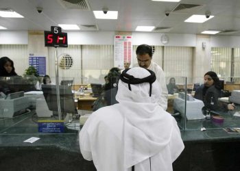 فيتش: ارتفاع رؤوس أموال البنوك الإسلامية في الإمارات