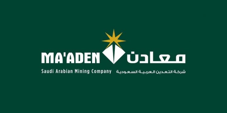 «معادن» تقدم ملف زيادة رأس المال بتحويل دين مستحق لصندوق الاستثمارات العامة إلى الهيئة