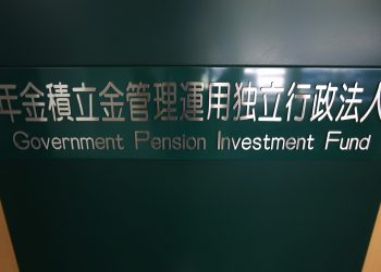 أكبر صندوق للمعاشات التقاعدية في العالم ينجح في تحقيق مكاسب سنوية بقيمة 2.4 تريليون ين