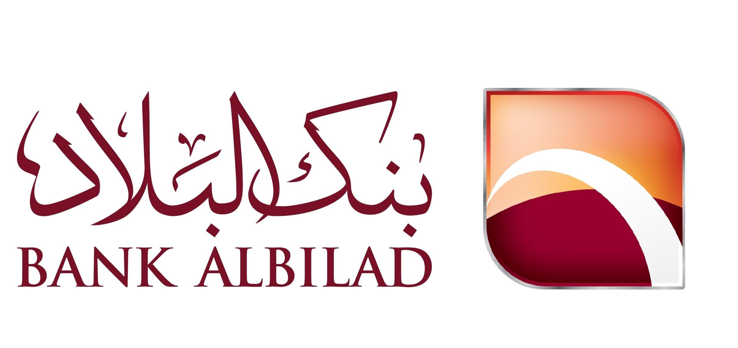هيئة السوق المالية تغرم بنك البلاد و أسمنت تبوك 20 ألف ريال