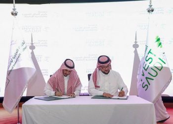 هيئة الاستثمار والجمعية السعودية لرأس المال الجريء تتعاونان لتفعيل دور صناديق الاستثمار