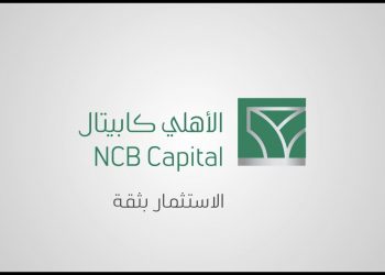 شركة الأهلي المالية (الأهلي كابيتال)