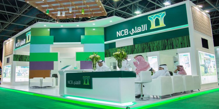 البنك الأهلي التجاري يوزع 3.3 مليار ريال أرباحاً نقدية على المساهمين