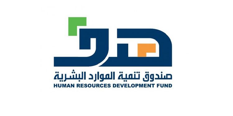 «هدف» بالتعاون مع جامعة هارفرد يعقدان ندوة في بناء سياسات سوق العمل
