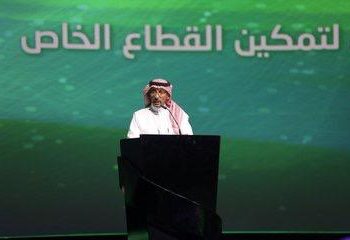 132 مليار ريال تمويلات «الصندوق الصناعي» خلال 20 عاماَ