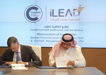 «هدف» يوقع اتفاقية مع جامعة كرانفيلد البريطانية لتنفيذ برامج تدريب