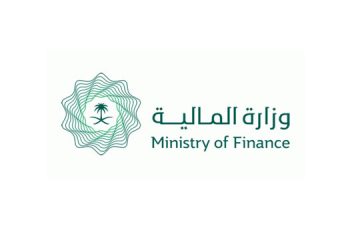 وزارة المالية