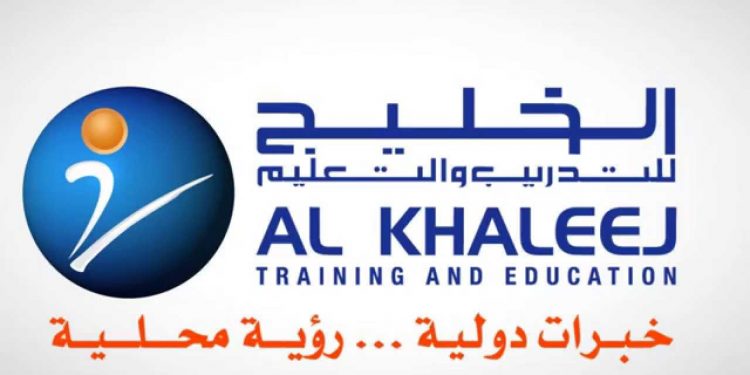 شركة الخليج للتدريب والتعليم