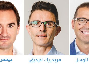 مبادلة للاستثمارات المالية تعين 3 قيادات تنفيذية ضمن فريقها في أوروبا
