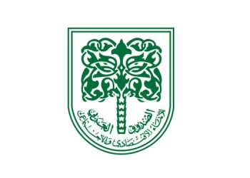 الصندوق العربي للإنماء الاقتصادي والاجتماعي يمنح قرضًا لموريتانيا