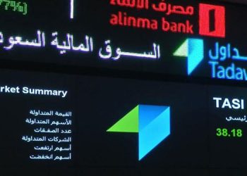 «تداول» تسمح بإدراج الشركات الأجنبية