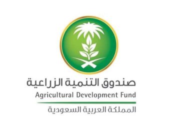 صندوق التنمية الزراعية