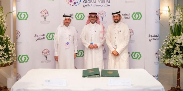 صندوق التنمية الصناعية يوقع اتفاقية مع مسك الخيرية في مجال التدريب المشترك