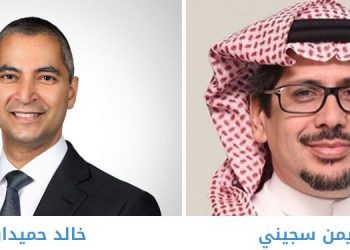 البحرين تتصدر دول الشرق الأوسط وشمال أفريقيا على مؤشر تنمية التمويل الإسلامي للعام السابع على التوالي