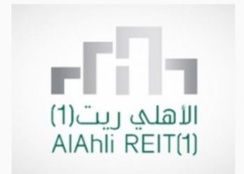 صندوق «الأهلي ريت 1» يسجل أعلي سعر له بنحو 17% في 52 أسبوعاً