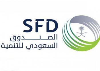 الصندوق السعودي للتنمية