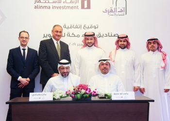 «أم القرى للتنمية» و «الانماء للاستثمار» يكملان بنجاح طرح صناديق عقارية باستثمارات تتجاوز 17 مليار ريال‬