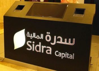 سدرة المالية