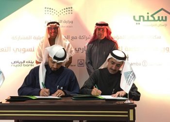 البنك الأهلي التجاري يقدم عرضاً استثنائياً في التمويل العقاري لمنسوبي التعليم