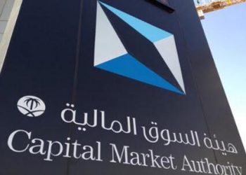 هيئة السوق المالية توافق على طرح صندوق «البلاد المتداول للمتاجرة في الذهب»
